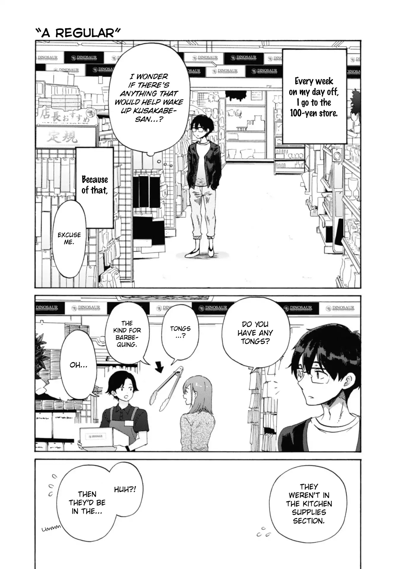 Okite kudasai, Kusakabe-san Chapter 7.5 page 18 - Chapter 7.5