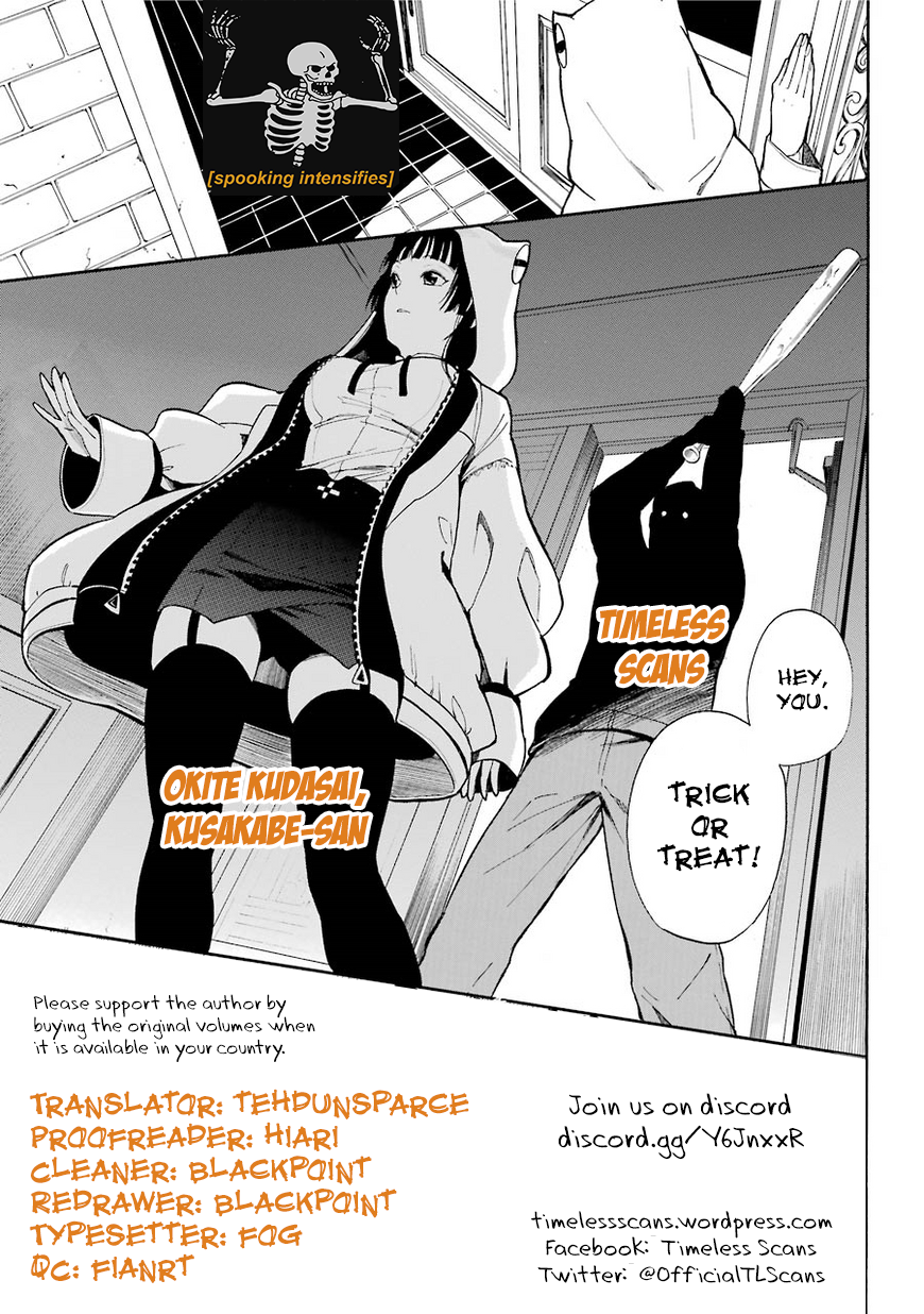 Okite kudasai, Kusakabe-san Chapter 7 page 1 - Chapter 7
