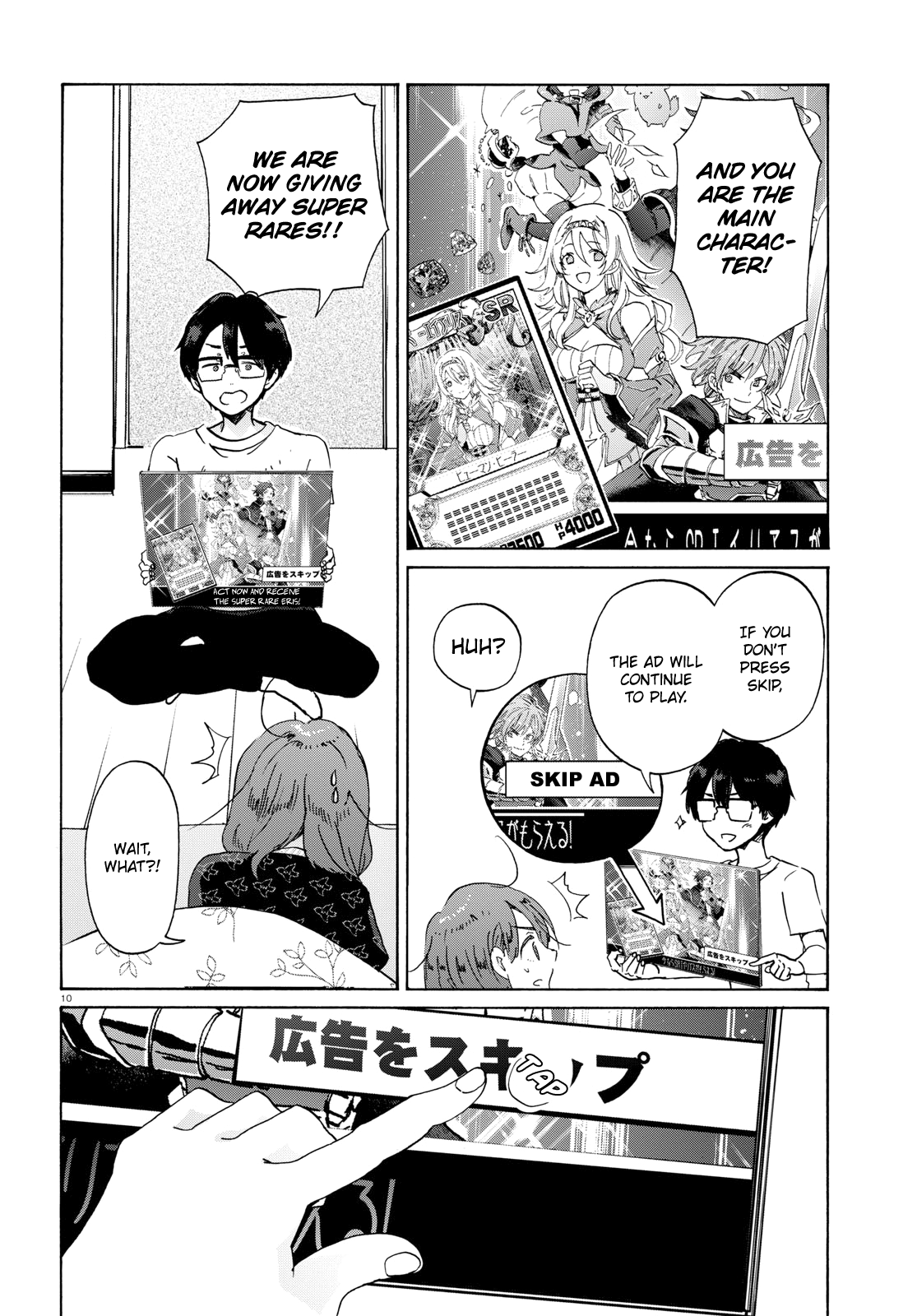 Okite kudasai, Kusakabe-san Chapter 7 page 14 - Chapter 7