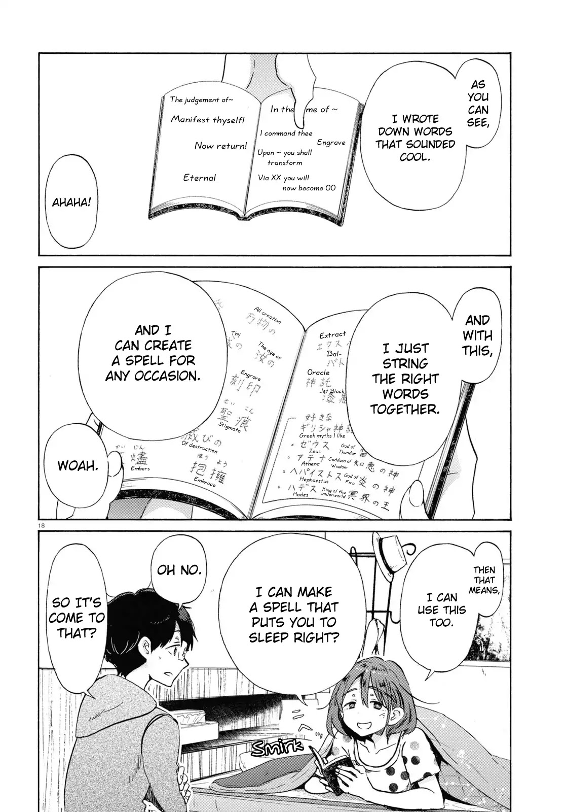 Okite kudasai, Kusakabe-san Chapter 8 page 21 - Chapter 8