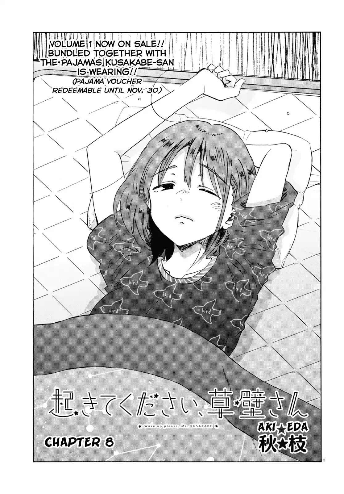 Okite kudasai, Kusakabe-san Chapter 8 page 6 - Chapter 8