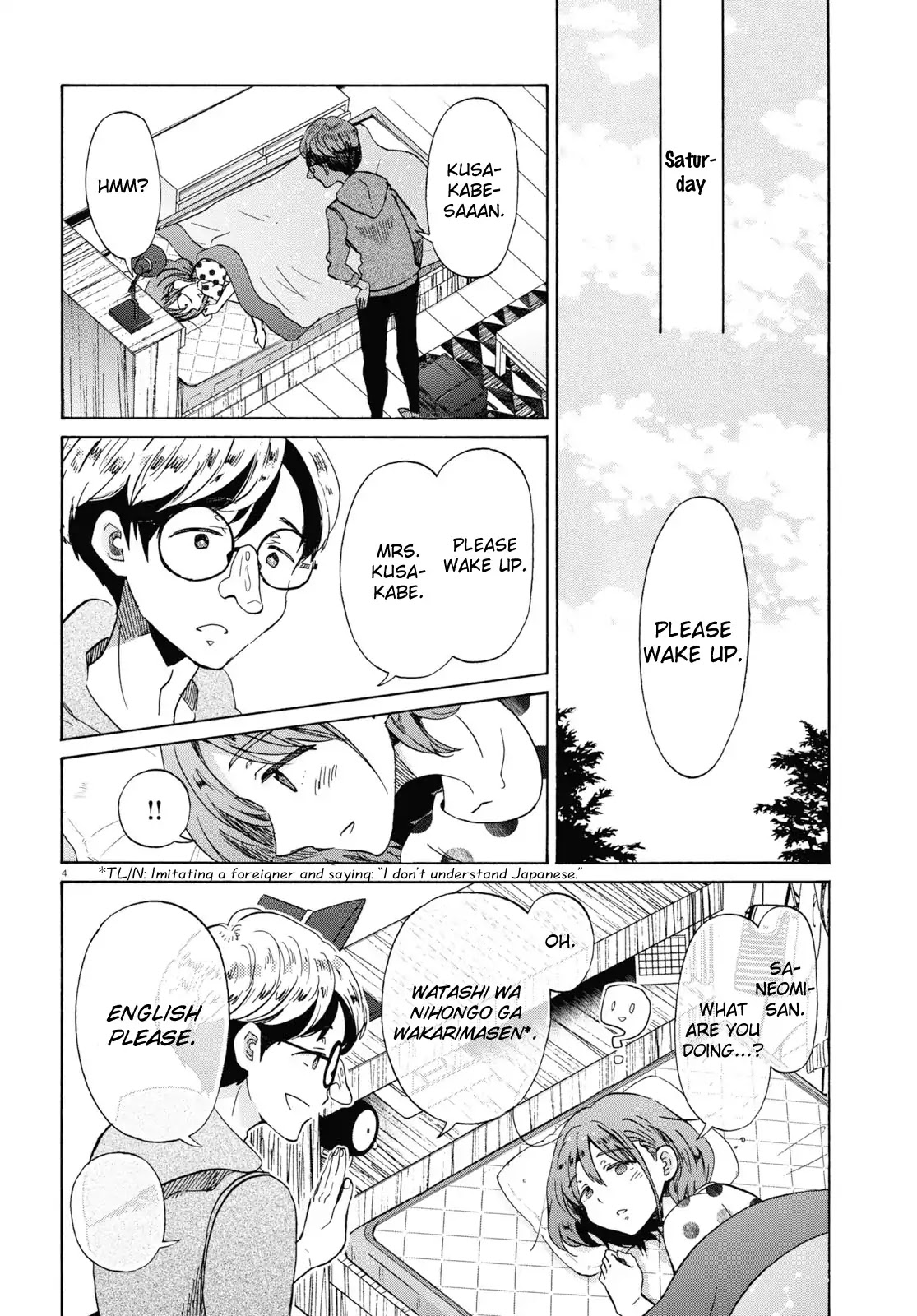 Okite kudasai, Kusakabe-san Chapter 8 page 7 - Chapter 8