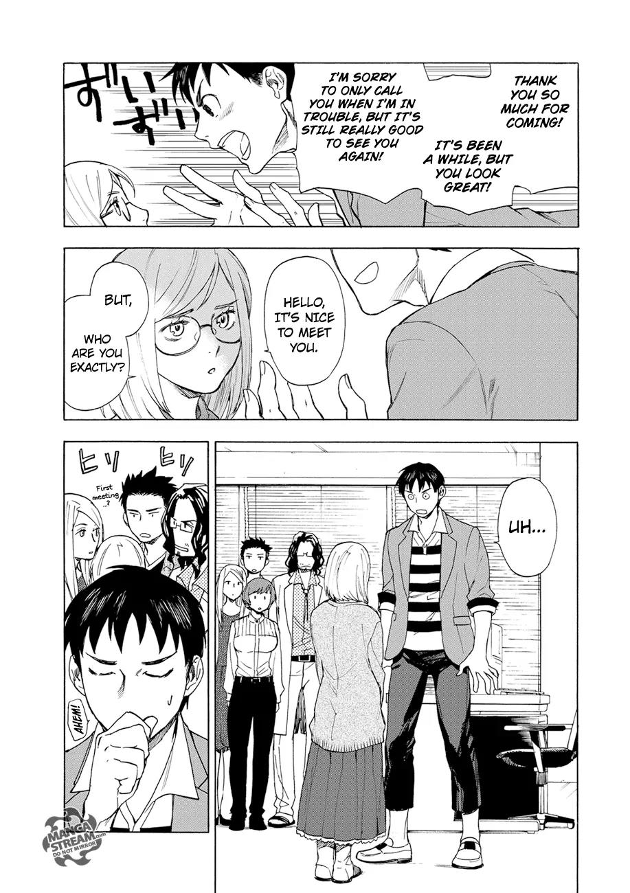 Okitegami Kyouko no Bibouroku Chapter 1 page 10 - Chapter 1: Kakushidate Yakusuke 1