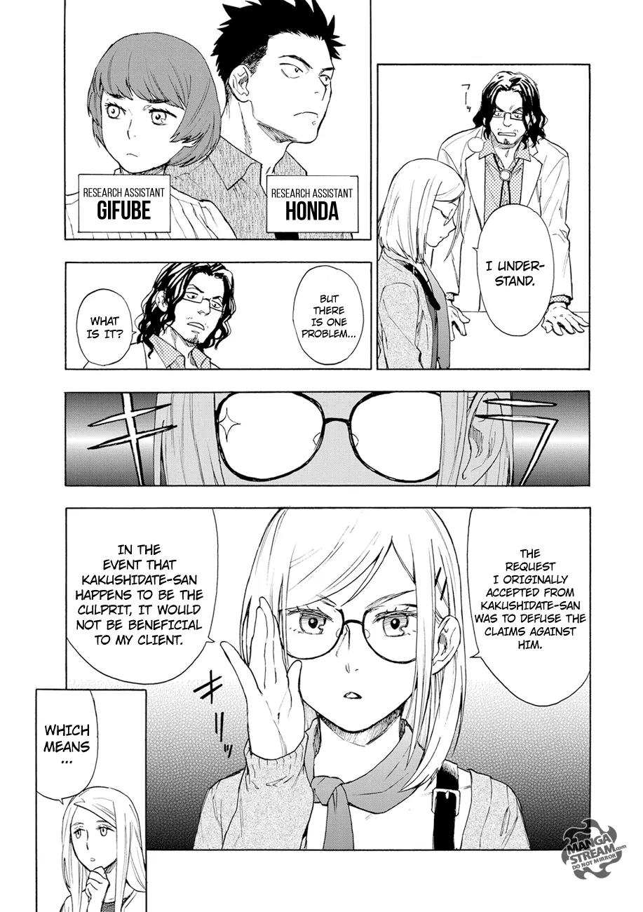 Okitegami Kyouko no Bibouroku Chapter 1 page 14 - Chapter 1: Kakushidate Yakusuke 1