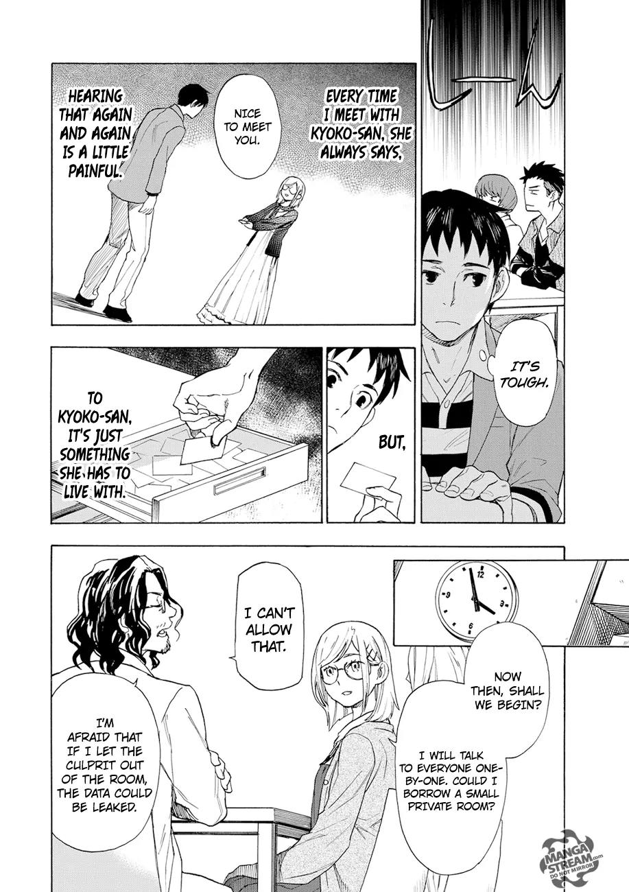 Okitegami Kyouko no Bibouroku Chapter 1 page 19 - Chapter 1: Kakushidate Yakusuke 1