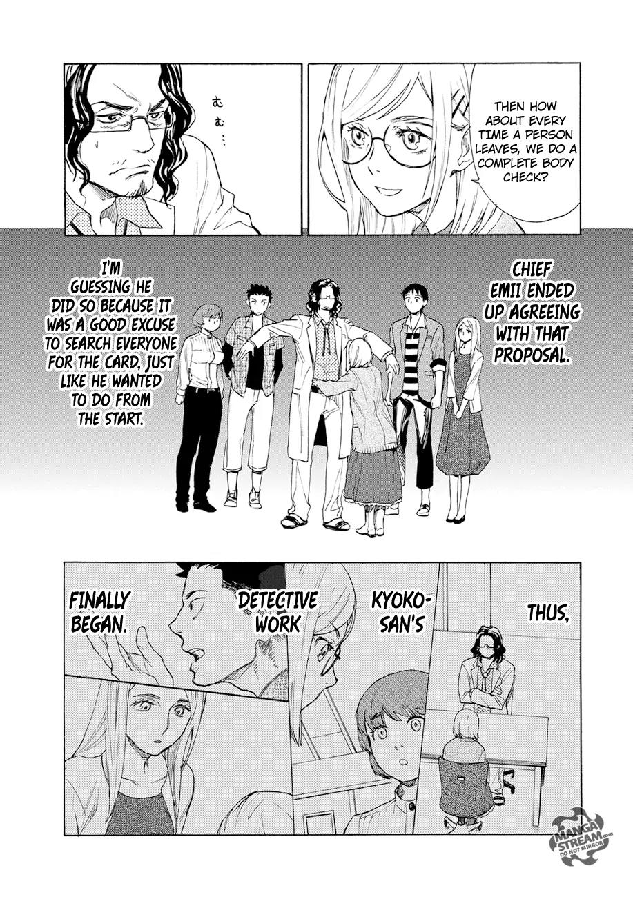 Okitegami Kyouko no Bibouroku Chapter 1 page 20 - Chapter 1: Kakushidate Yakusuke 1