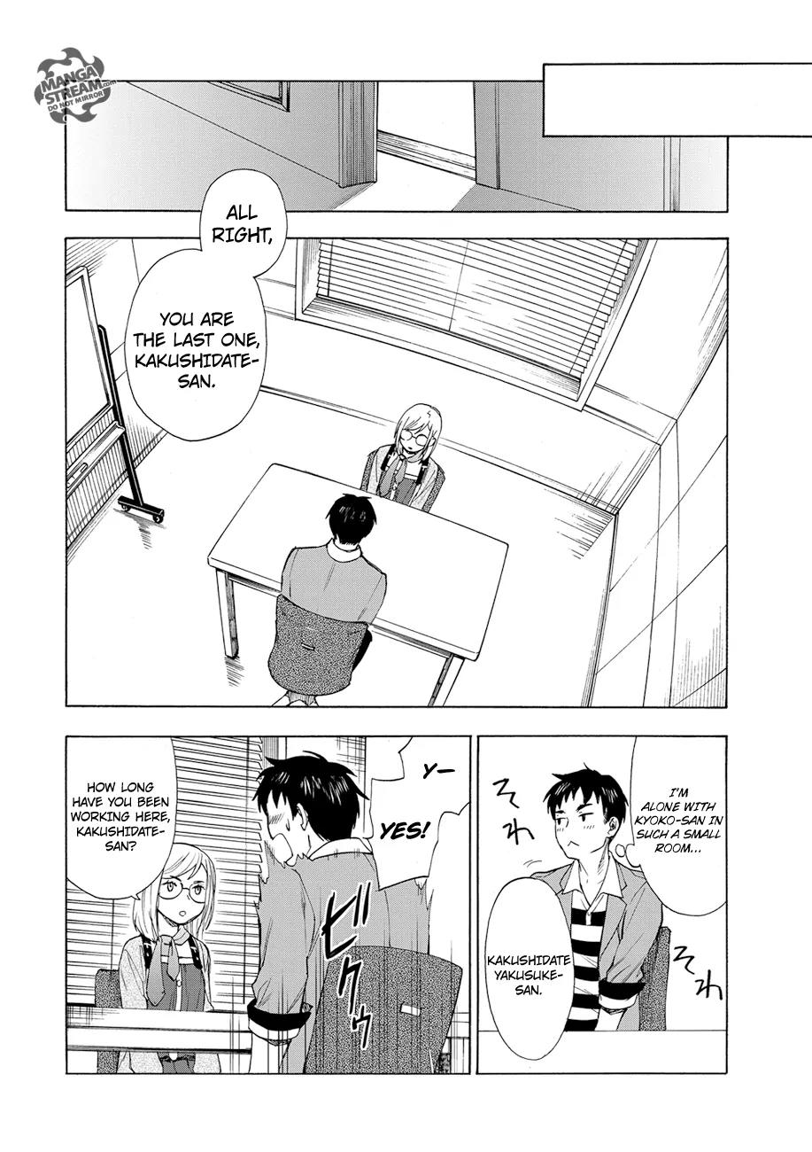 Okitegami Kyouko no Bibouroku Chapter 1 page 21 - Chapter 1: Kakushidate Yakusuke 1