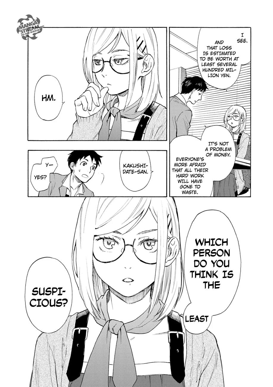 Okitegami Kyouko no Bibouroku Chapter 1 page 24 - Chapter 1: Kakushidate Yakusuke 1
