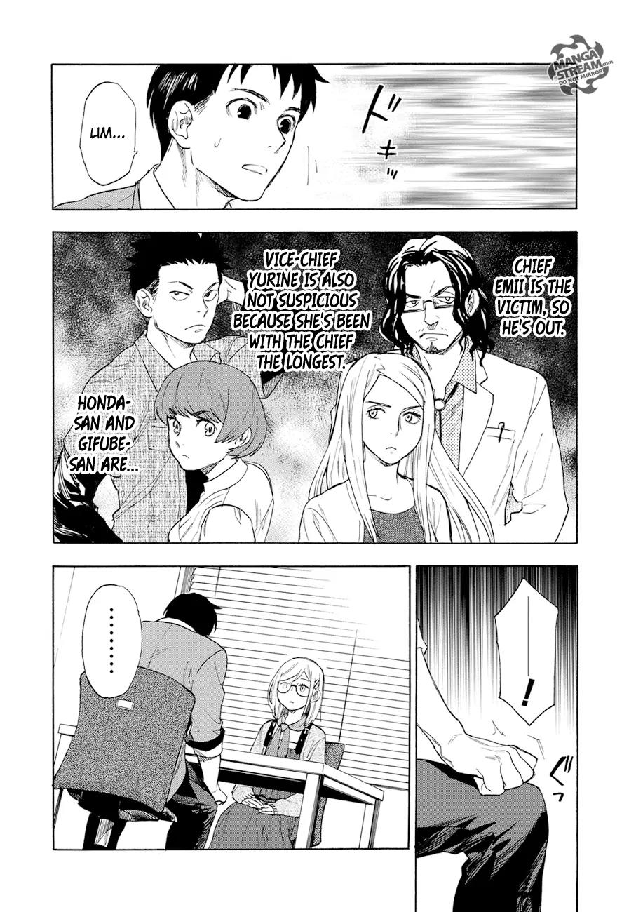 Okitegami Kyouko no Bibouroku Chapter 1 page 25 - Chapter 1: Kakushidate Yakusuke 1