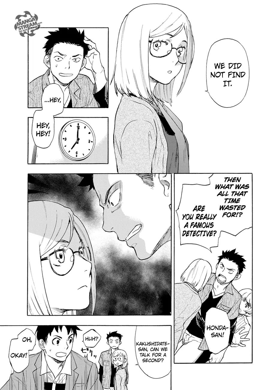 Okitegami Kyouko no Bibouroku Chapter 1 page 32 - Chapter 1: Kakushidate Yakusuke 1
