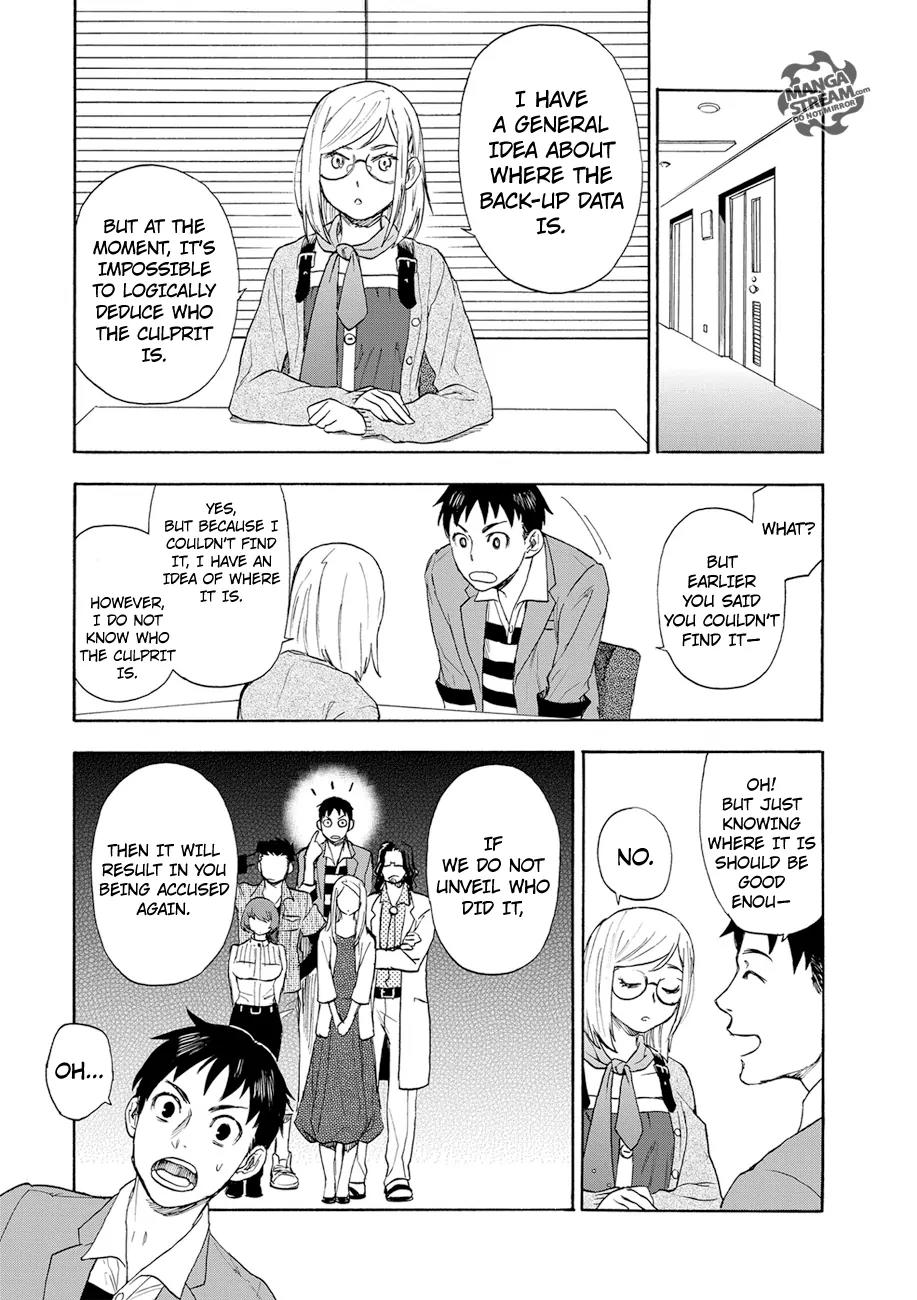 Okitegami Kyouko no Bibouroku Chapter 1 page 33 - Chapter 1: Kakushidate Yakusuke 1