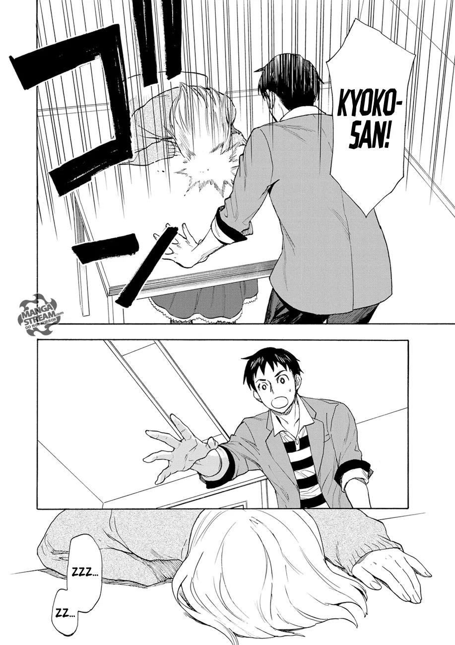 Okitegami Kyouko no Bibouroku Chapter 1 page 37 - Chapter 1: Kakushidate Yakusuke 1