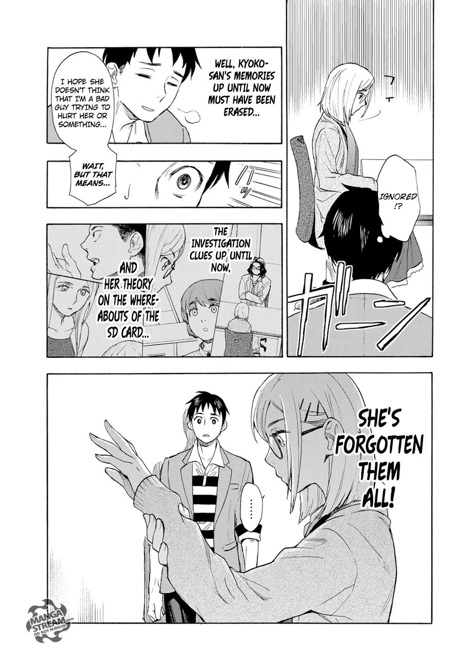 Okitegami Kyouko no Bibouroku Chapter 1 page 40 - Chapter 1: Kakushidate Yakusuke 1