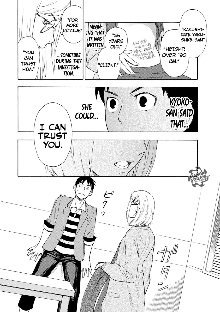 Okitegami Kyouko no Bibouroku Chapter 1 page 44 - Chapter 1: Kakushidate Yakusuke 1