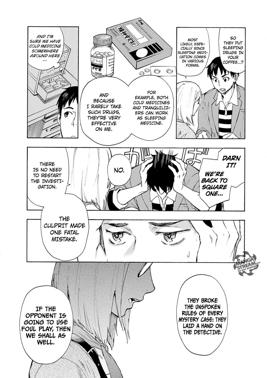 Okitegami Kyouko no Bibouroku Chapter 1 page 47 - Chapter 1: Kakushidate Yakusuke 1