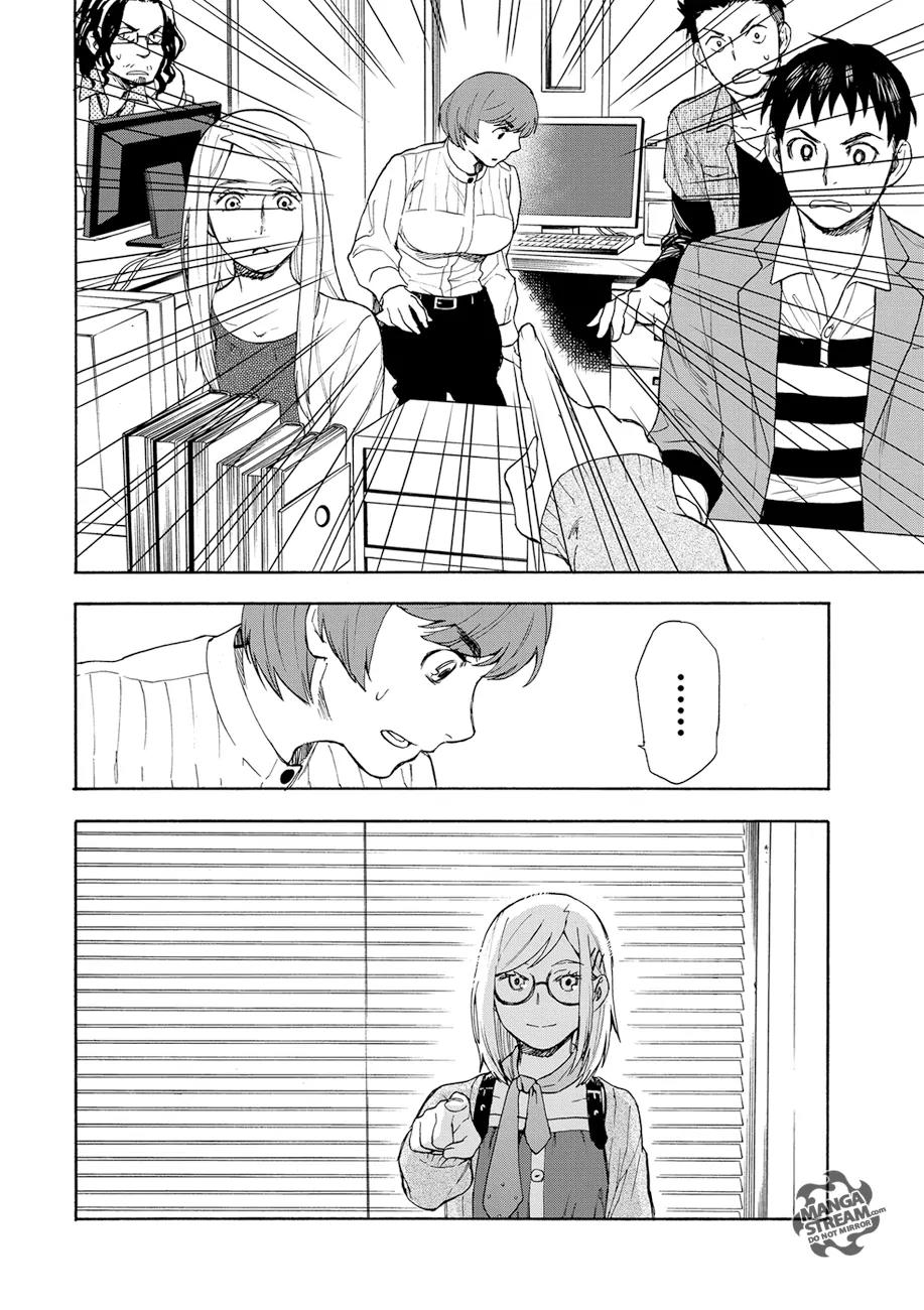 Okitegami Kyouko no Bibouroku Chapter 1 page 55 - Chapter 1: Kakushidate Yakusuke 1