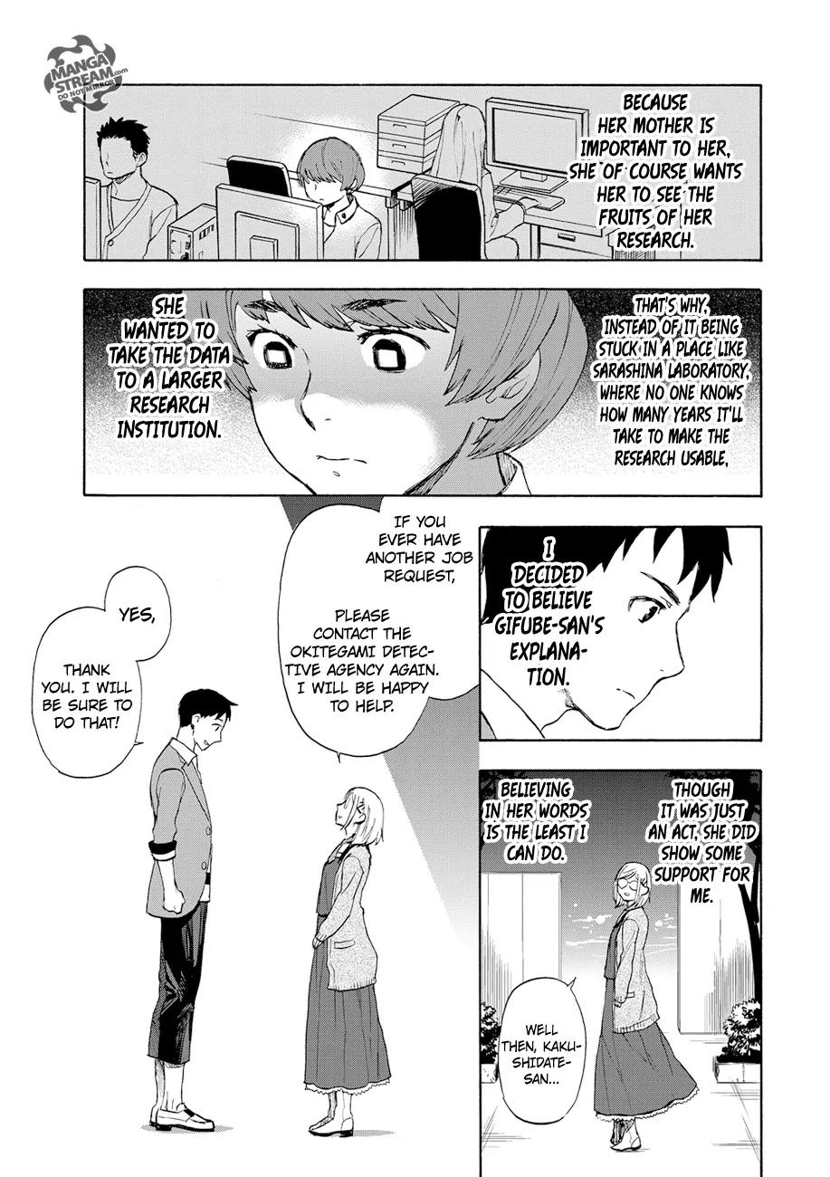 Okitegami Kyouko no Bibouroku Chapter 1 page 62 - Chapter 1: Kakushidate Yakusuke 1