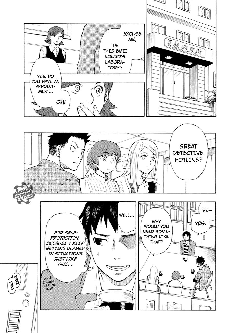 Okitegami Kyouko no Bibouroku Chapter 1 page 8 - Chapter 1: Kakushidate Yakusuke 1