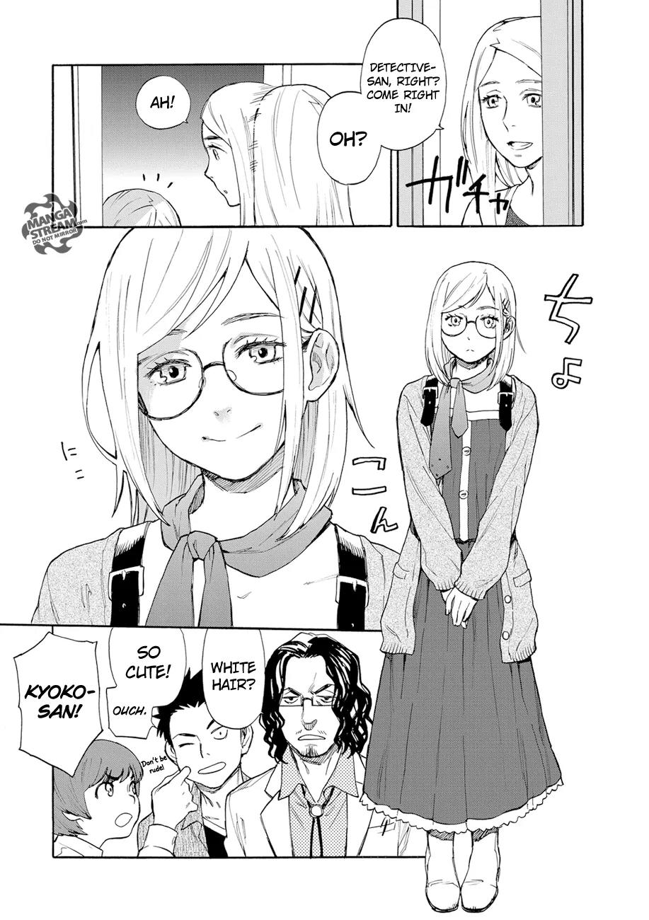 Okitegami Kyouko no Bibouroku Chapter 1 page 9 - Chapter 1: Kakushidate Yakusuke 1