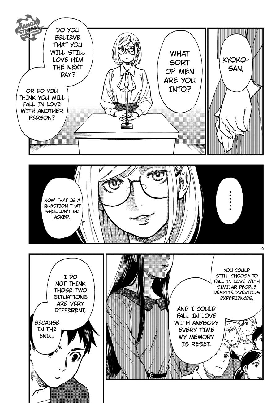 Okitegami Kyouko no Bibouroku Chapter 10 page 10 - Chapter 10: Kakushidate Yakusuke 10