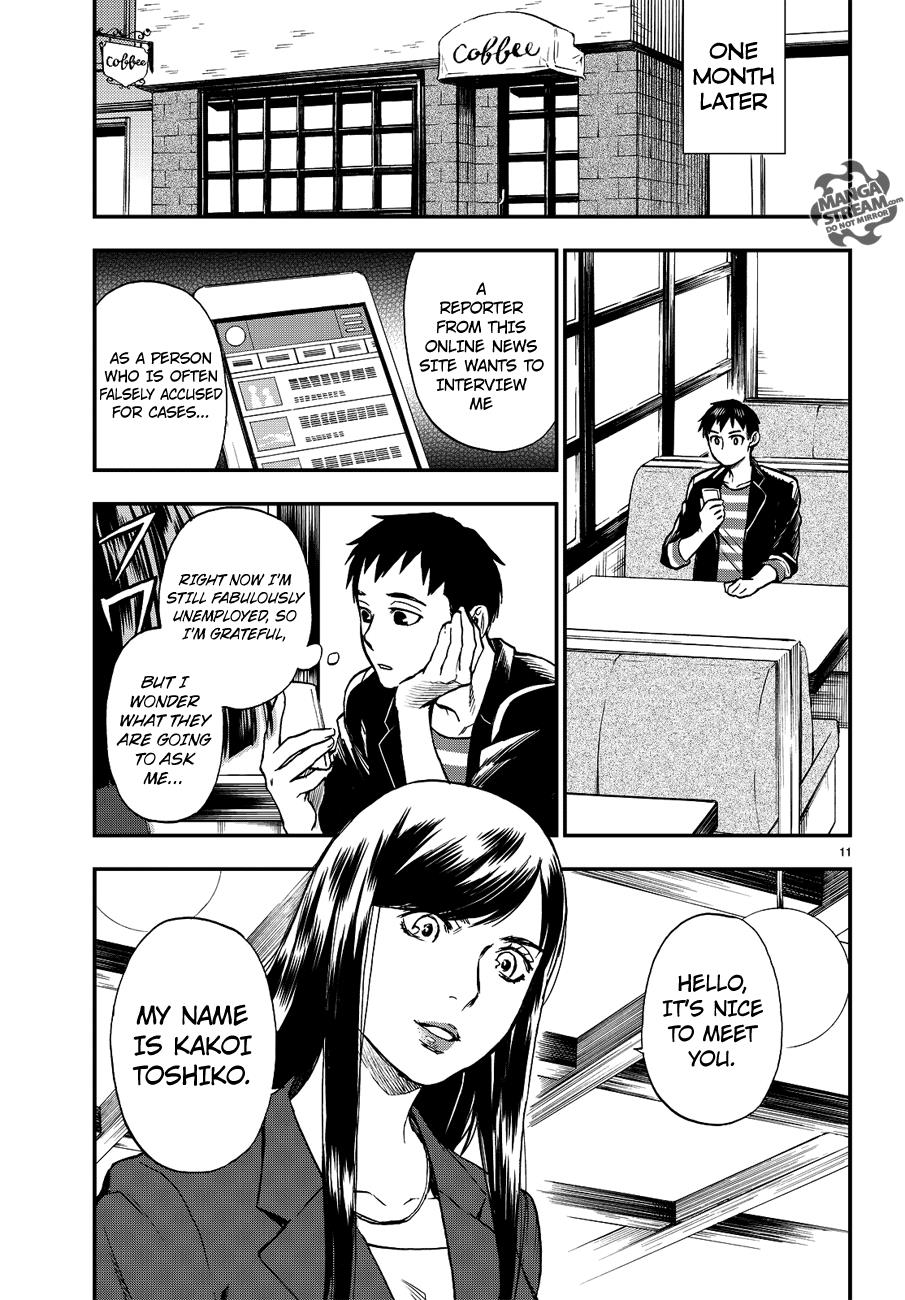 Okitegami Kyouko no Bibouroku Chapter 10 page 12 - Chapter 10: Kakushidate Yakusuke 10