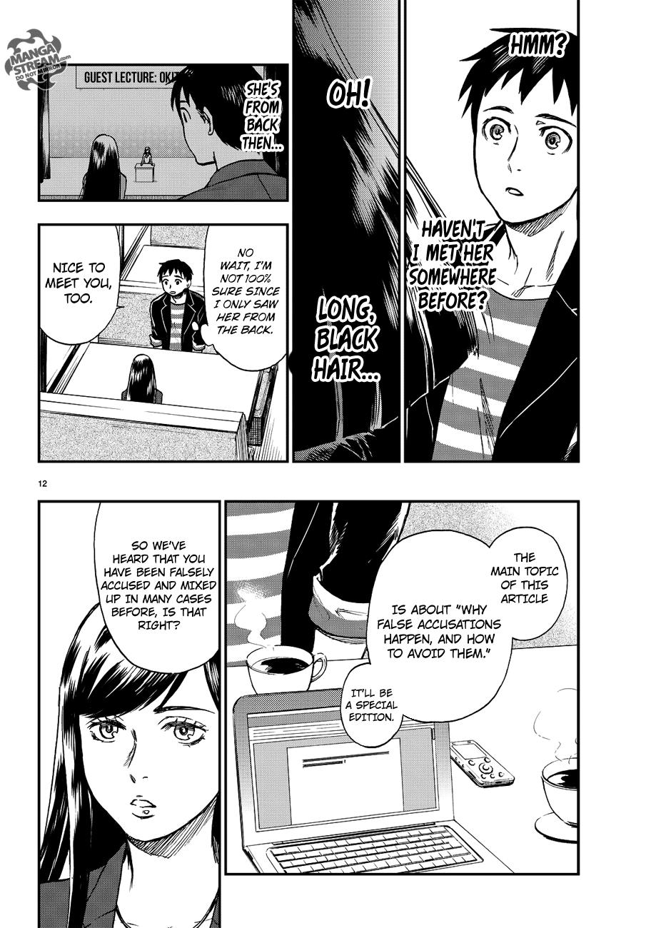 Okitegami Kyouko no Bibouroku Chapter 10 page 13 - Chapter 10: Kakushidate Yakusuke 10