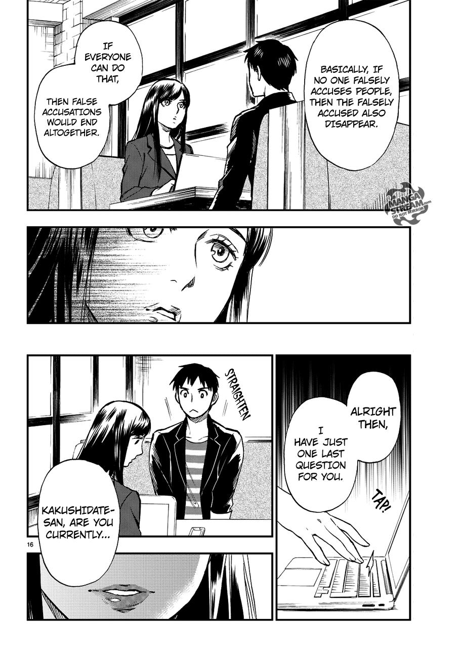 Okitegami Kyouko no Bibouroku Chapter 10 page 17 - Chapter 10: Kakushidate Yakusuke 10