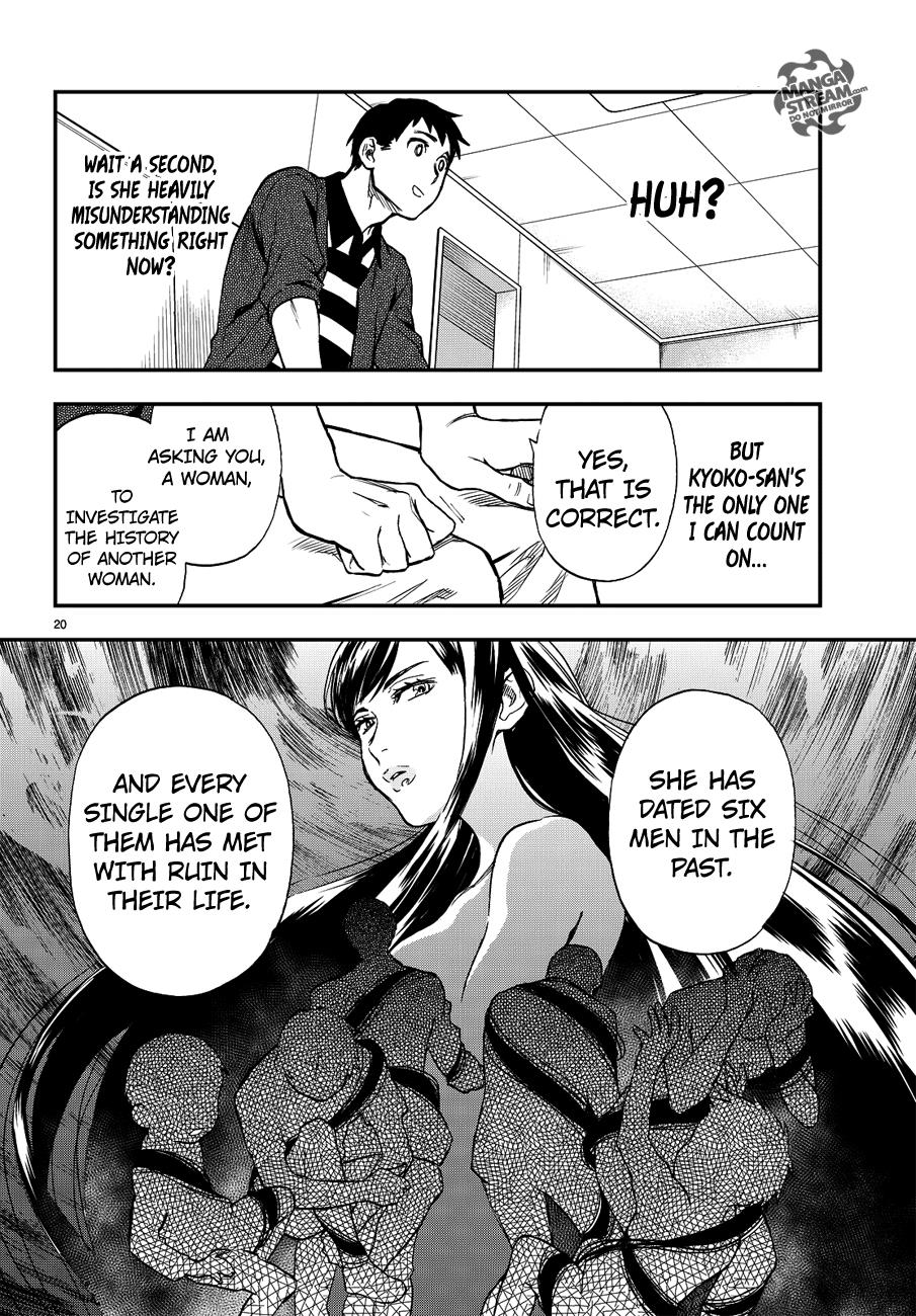 Okitegami Kyouko no Bibouroku Chapter 10 page 21 - Chapter 10: Kakushidate Yakusuke 10