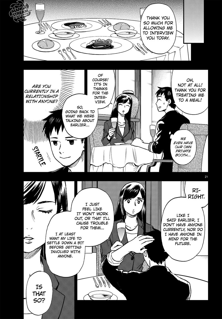 Okitegami Kyouko no Bibouroku Chapter 10 page 22 - Chapter 10: Kakushidate Yakusuke 10