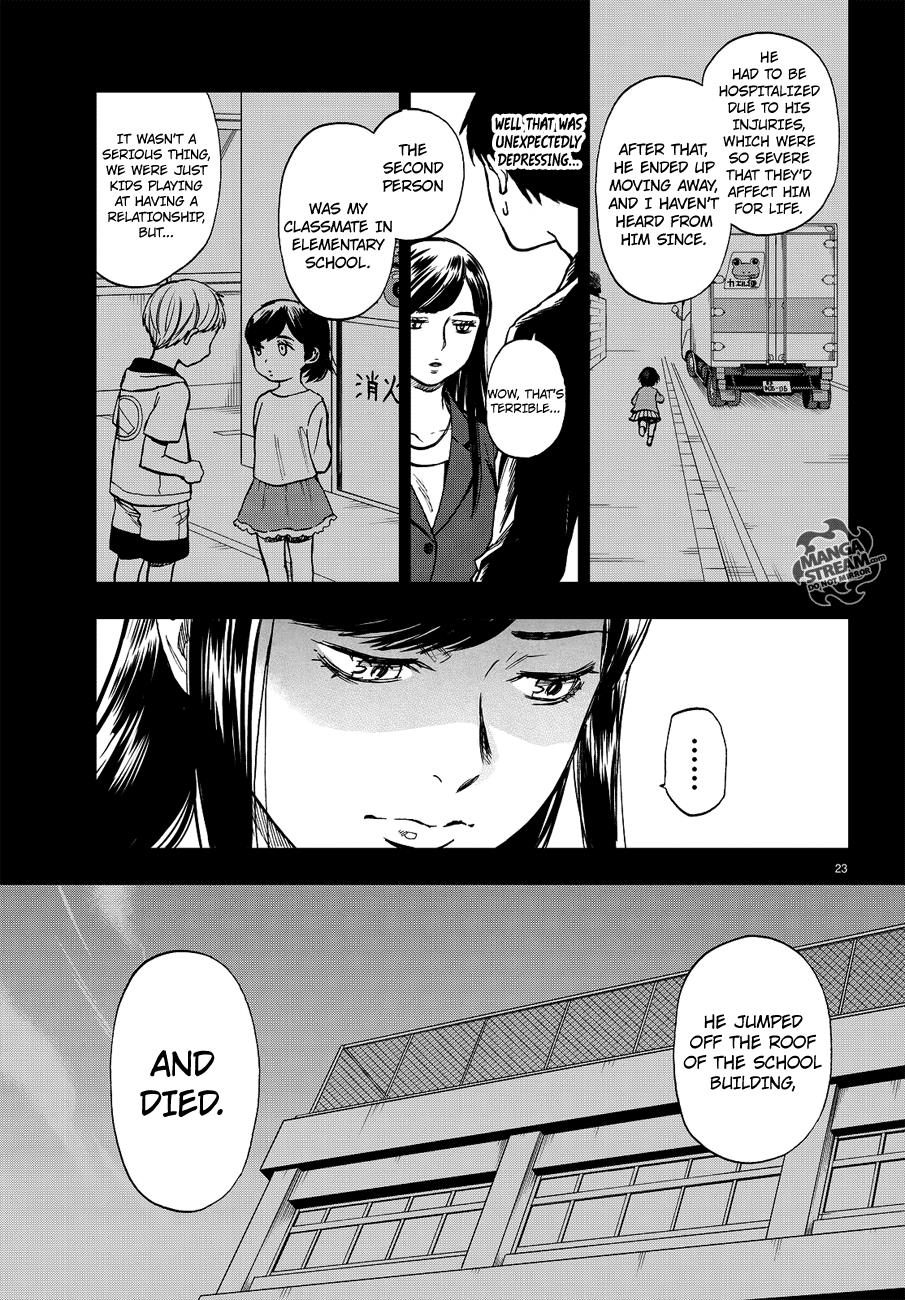 Okitegami Kyouko no Bibouroku Chapter 10 page 24 - Chapter 10: Kakushidate Yakusuke 10