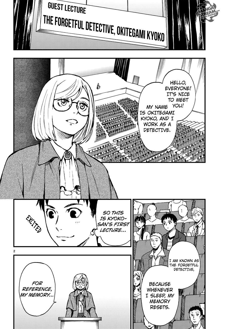 Okitegami Kyouko no Bibouroku Chapter 10 page 3 - Chapter 10: Kakushidate Yakusuke 10