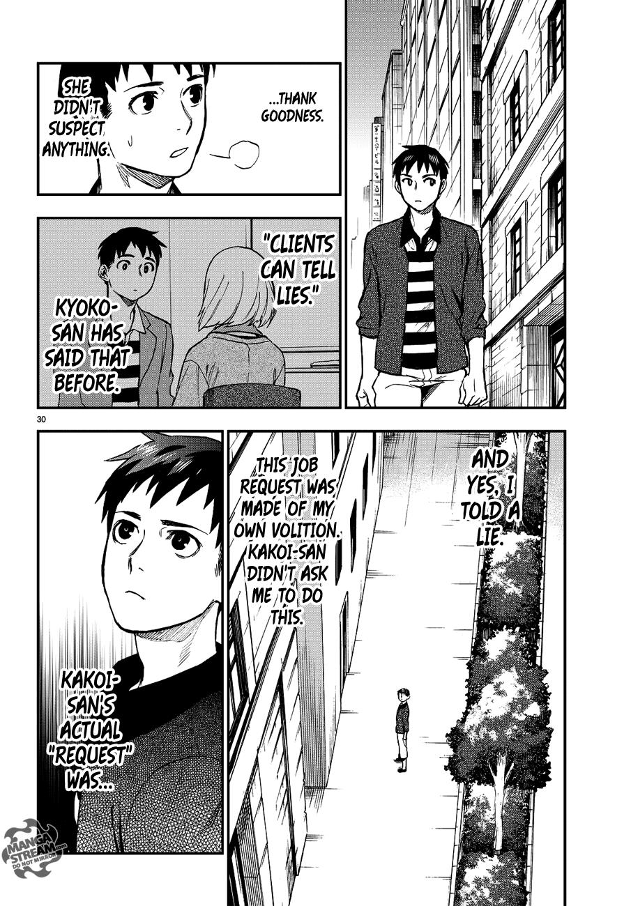 Okitegami Kyouko no Bibouroku Chapter 10 page 31 - Chapter 10: Kakushidate Yakusuke 10