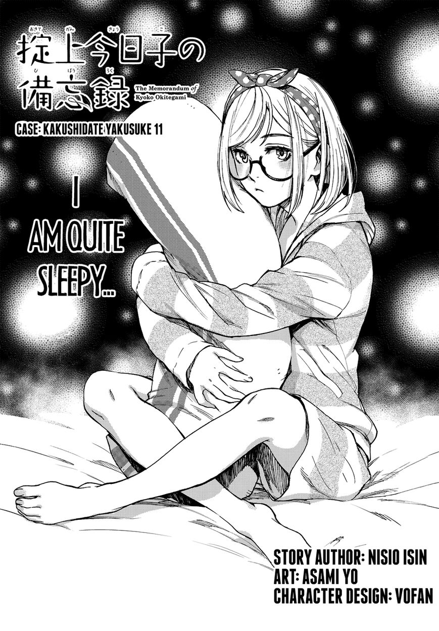 Okitegami Kyouko no Bibouroku Chapter 11 page 1 - Chapter 11