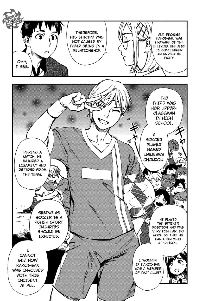 Okitegami Kyouko no Bibouroku Chapter 11 page 11 - Chapter 11