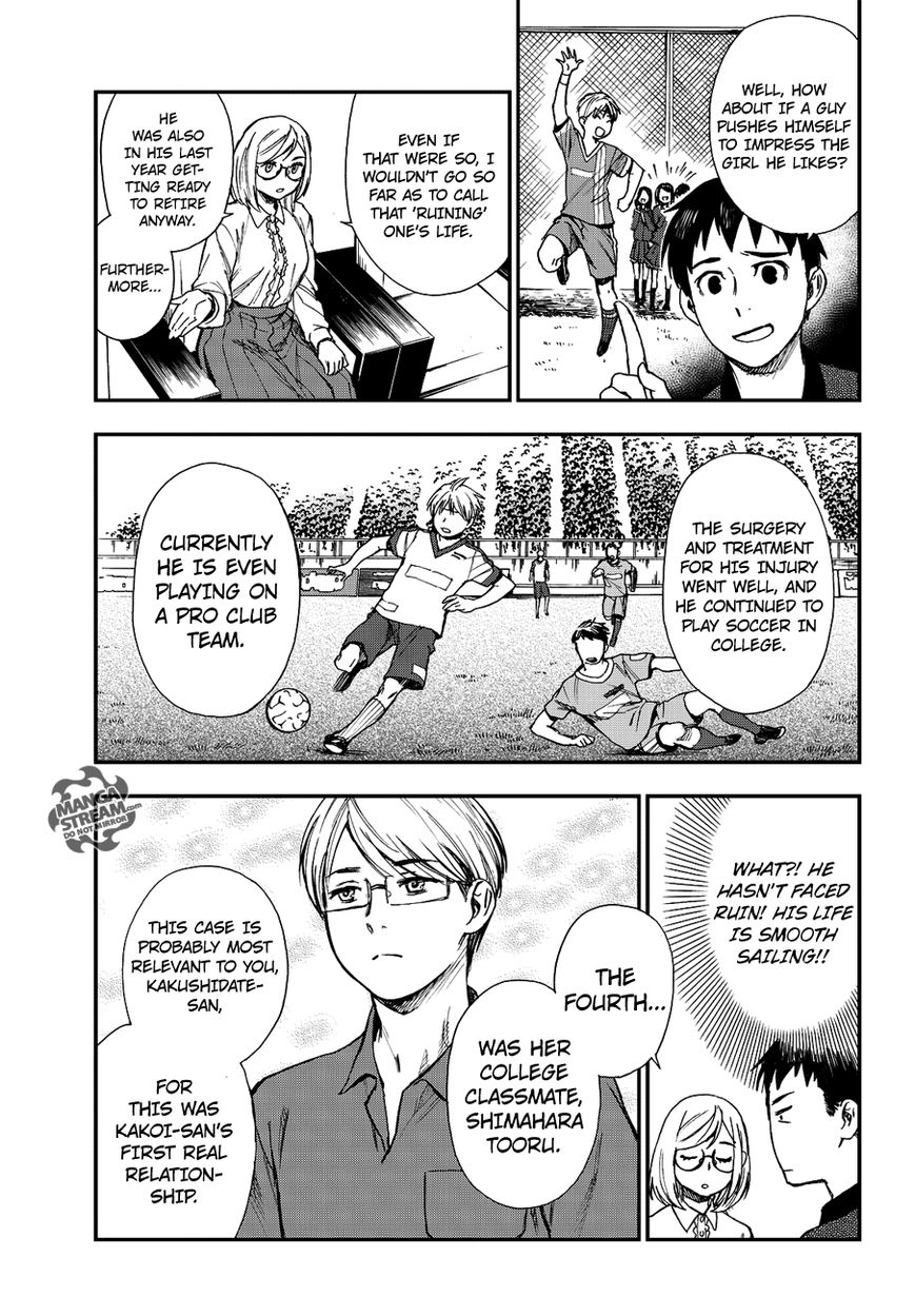 Okitegami Kyouko no Bibouroku Chapter 11 page 12 - Chapter 11