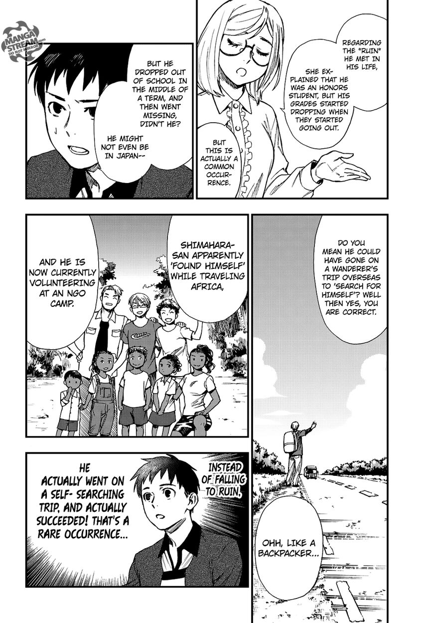Okitegami Kyouko no Bibouroku Chapter 11 page 13 - Chapter 11
