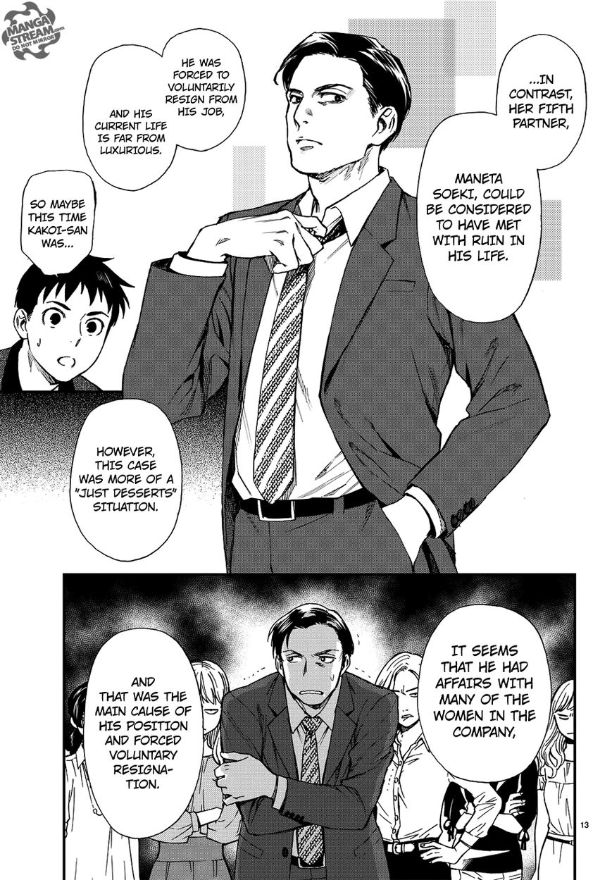Okitegami Kyouko no Bibouroku Chapter 11 page 14 - Chapter 11