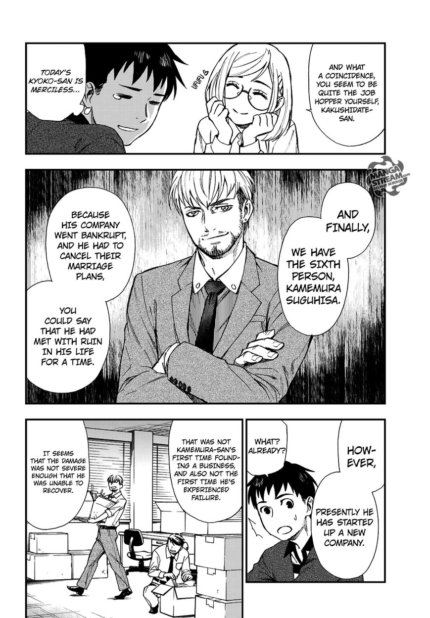 Okitegami Kyouko no Bibouroku Chapter 11 page 15 - Chapter 11