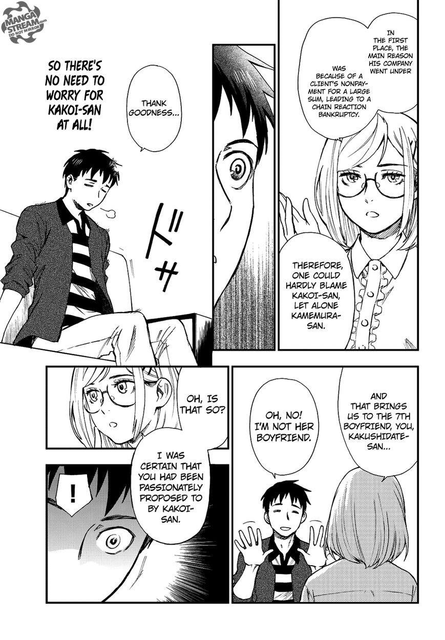 Okitegami Kyouko no Bibouroku Chapter 11 page 16 - Chapter 11