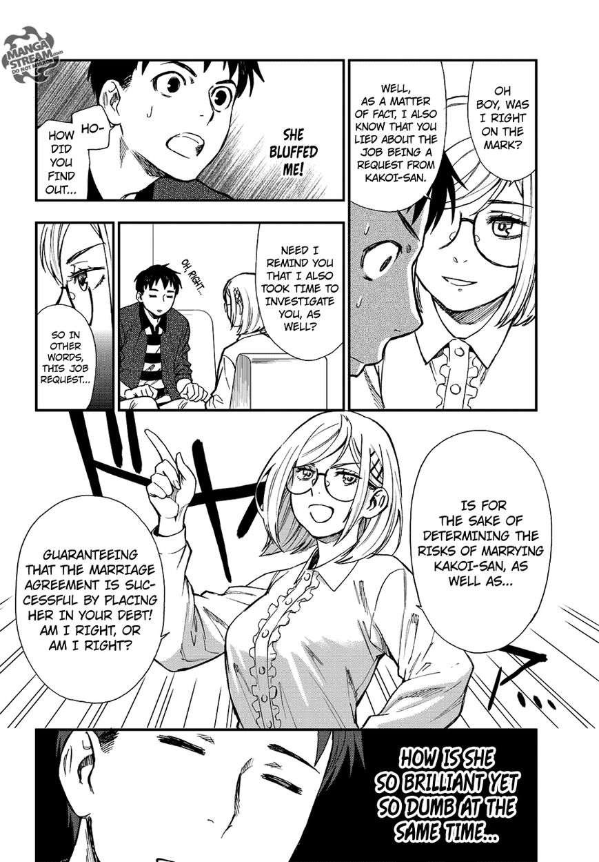 Okitegami Kyouko no Bibouroku Chapter 11 page 17 - Chapter 11