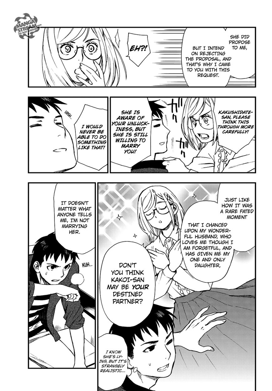 Okitegami Kyouko no Bibouroku Chapter 11 page 18 - Chapter 11