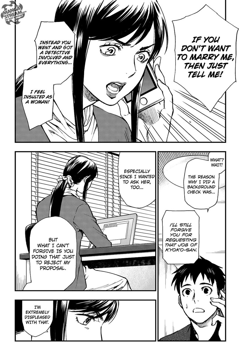 Okitegami Kyouko no Bibouroku Chapter 11 page 21 - Chapter 11