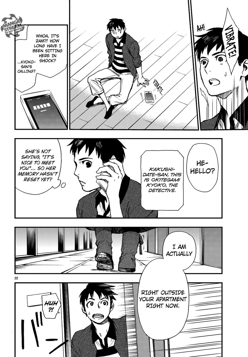 Okitegami Kyouko no Bibouroku Chapter 11 page 23 - Chapter 11