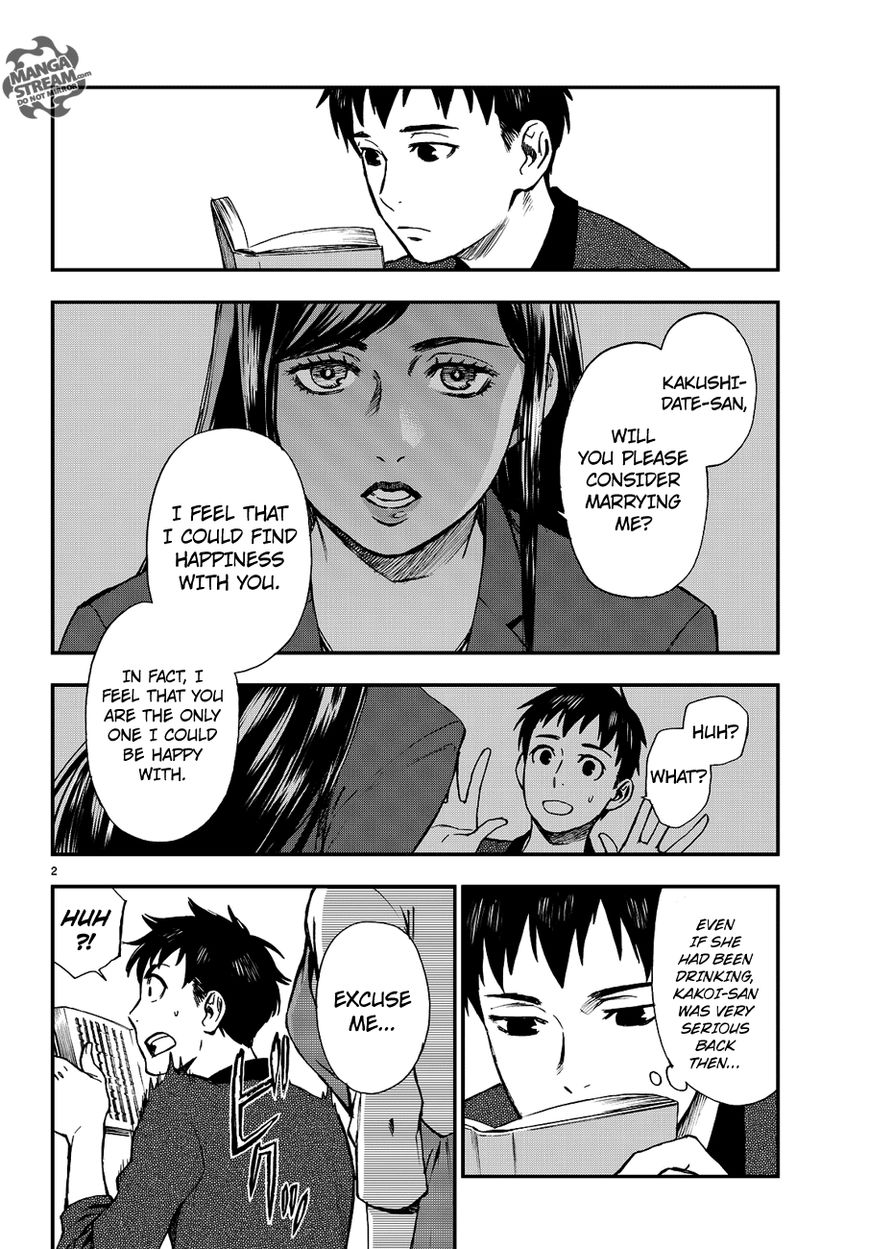 Okitegami Kyouko no Bibouroku Chapter 11 page 3 - Chapter 11