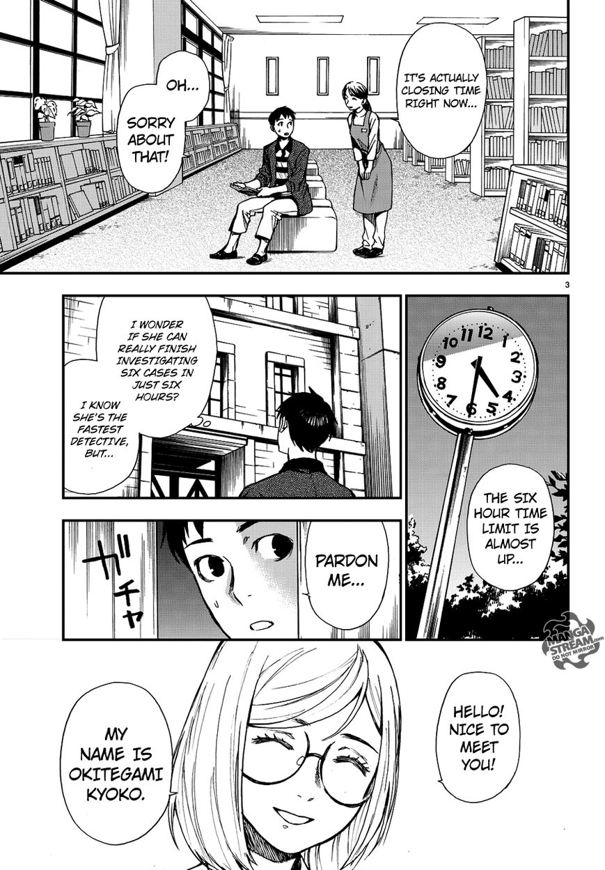 Okitegami Kyouko no Bibouroku Chapter 11 page 4 - Chapter 11