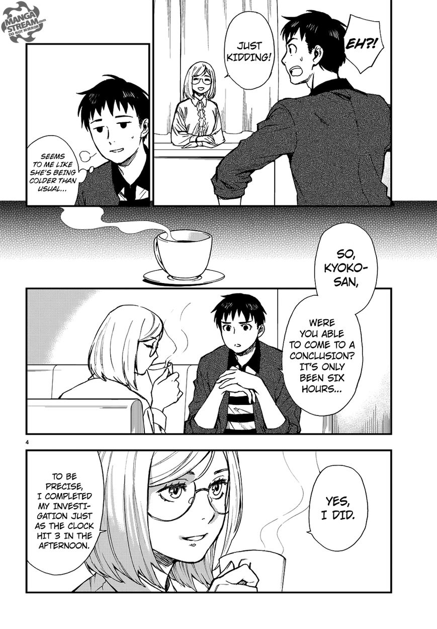 Okitegami Kyouko no Bibouroku Chapter 11 page 5 - Chapter 11
