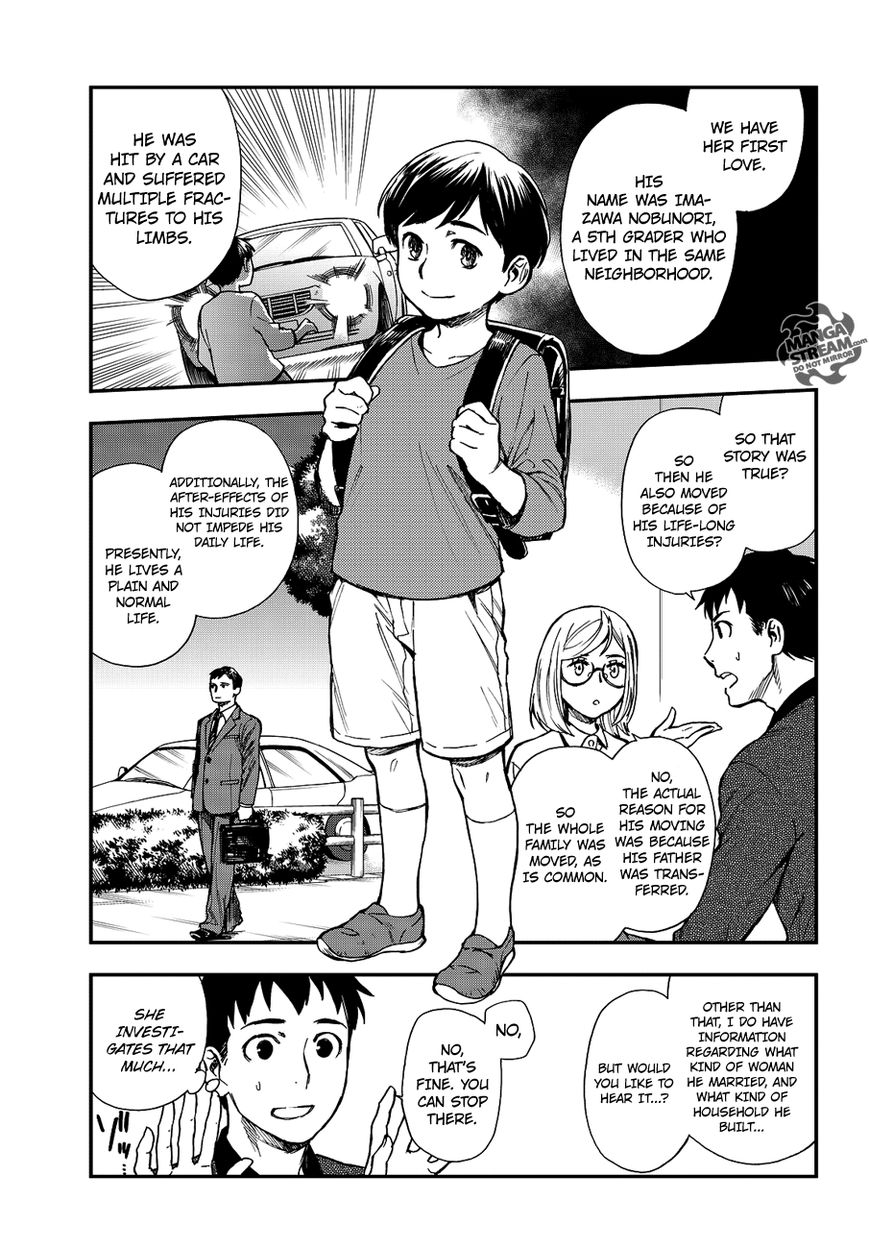 Okitegami Kyouko no Bibouroku Chapter 11 page 8 - Chapter 11