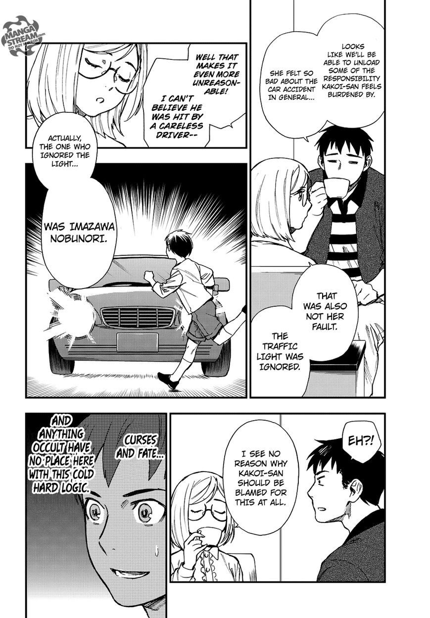 Okitegami Kyouko no Bibouroku Chapter 11 page 9 - Chapter 11