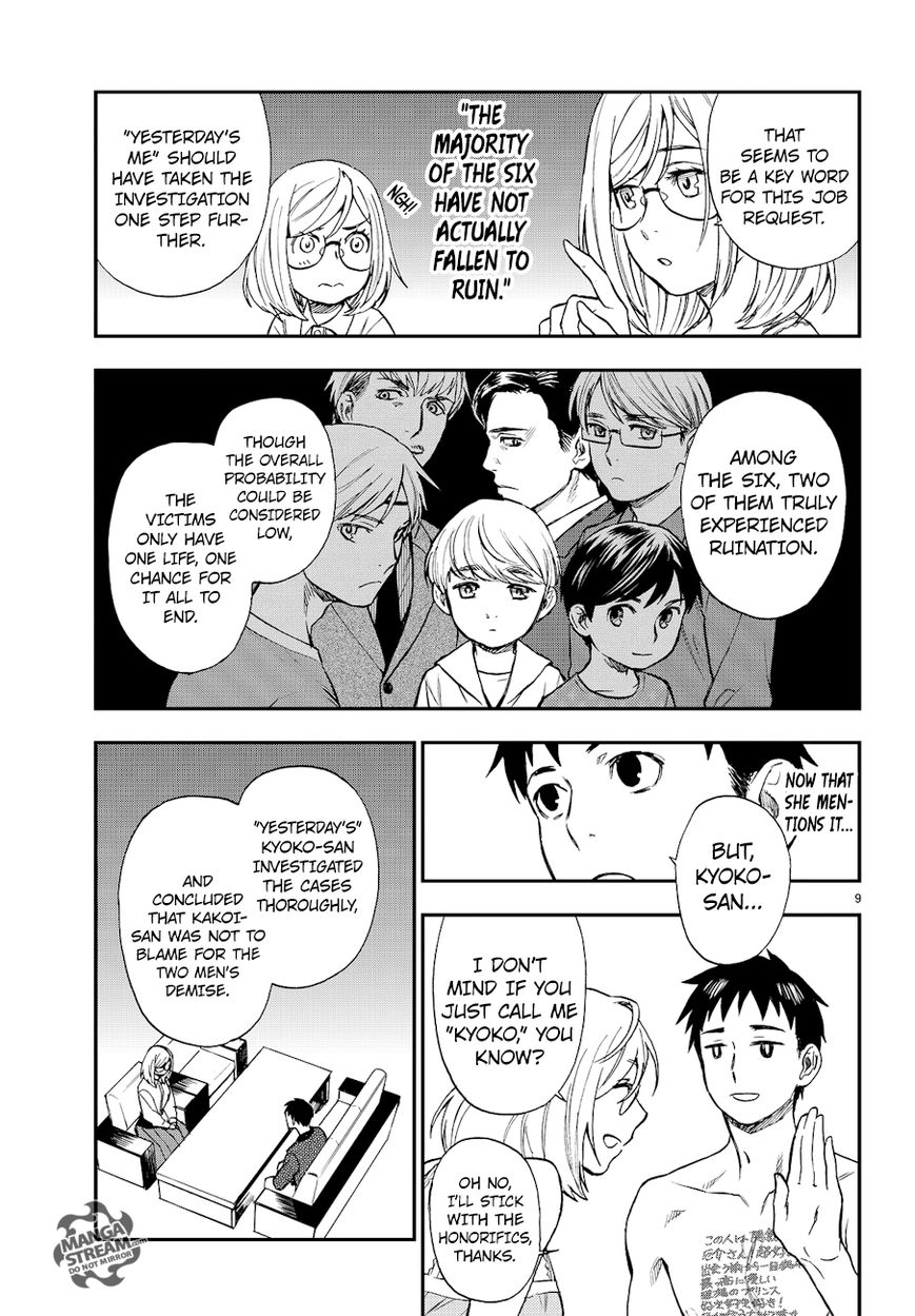 Okitegami Kyouko no Bibouroku Chapter 12 page 10 - Chapter 12