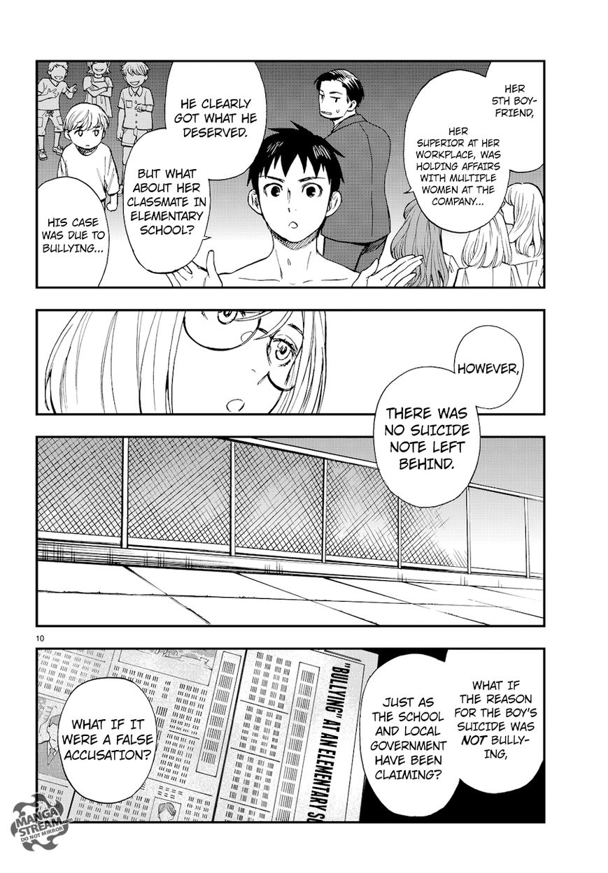 Okitegami Kyouko no Bibouroku Chapter 12 page 11 - Chapter 12